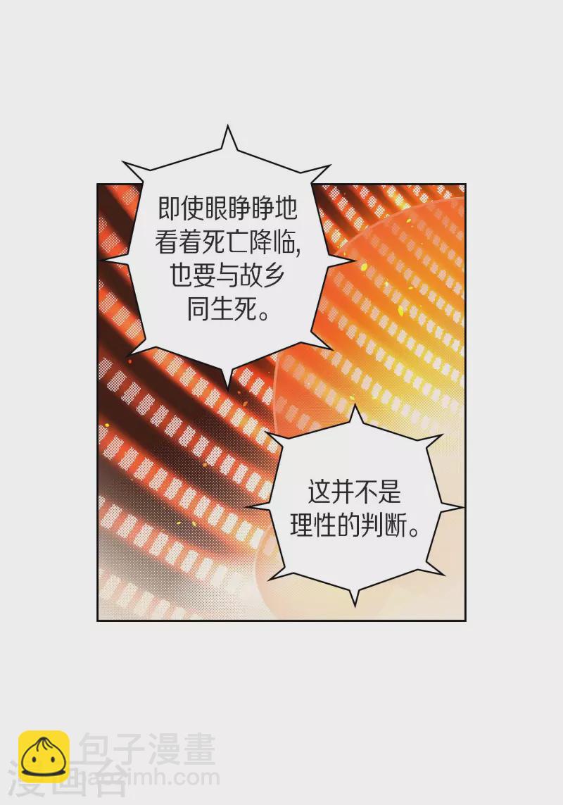第64话 秘密-第64话