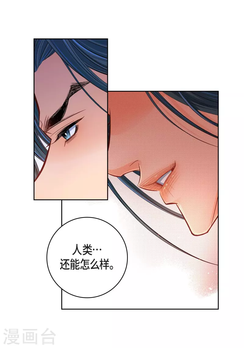 第64话 秘密-第64话