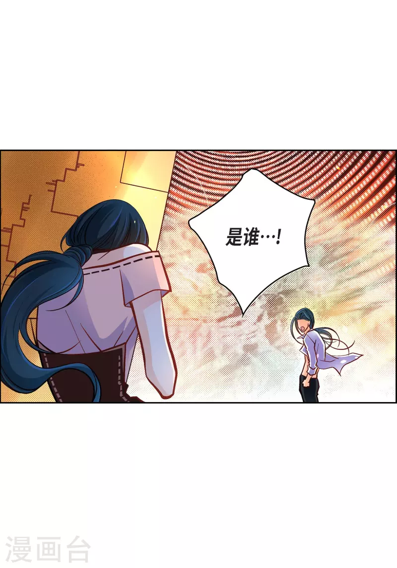 第64话 秘密-第64话