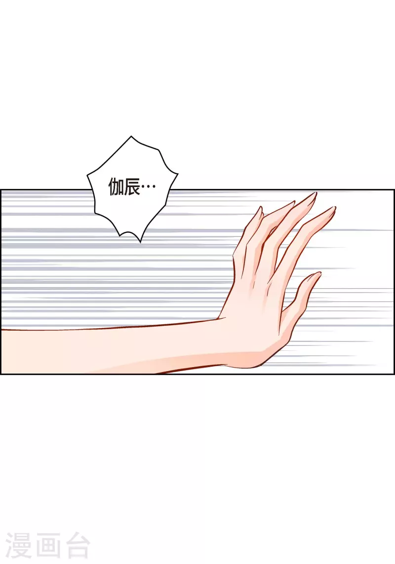 第66话 魔王-第66话