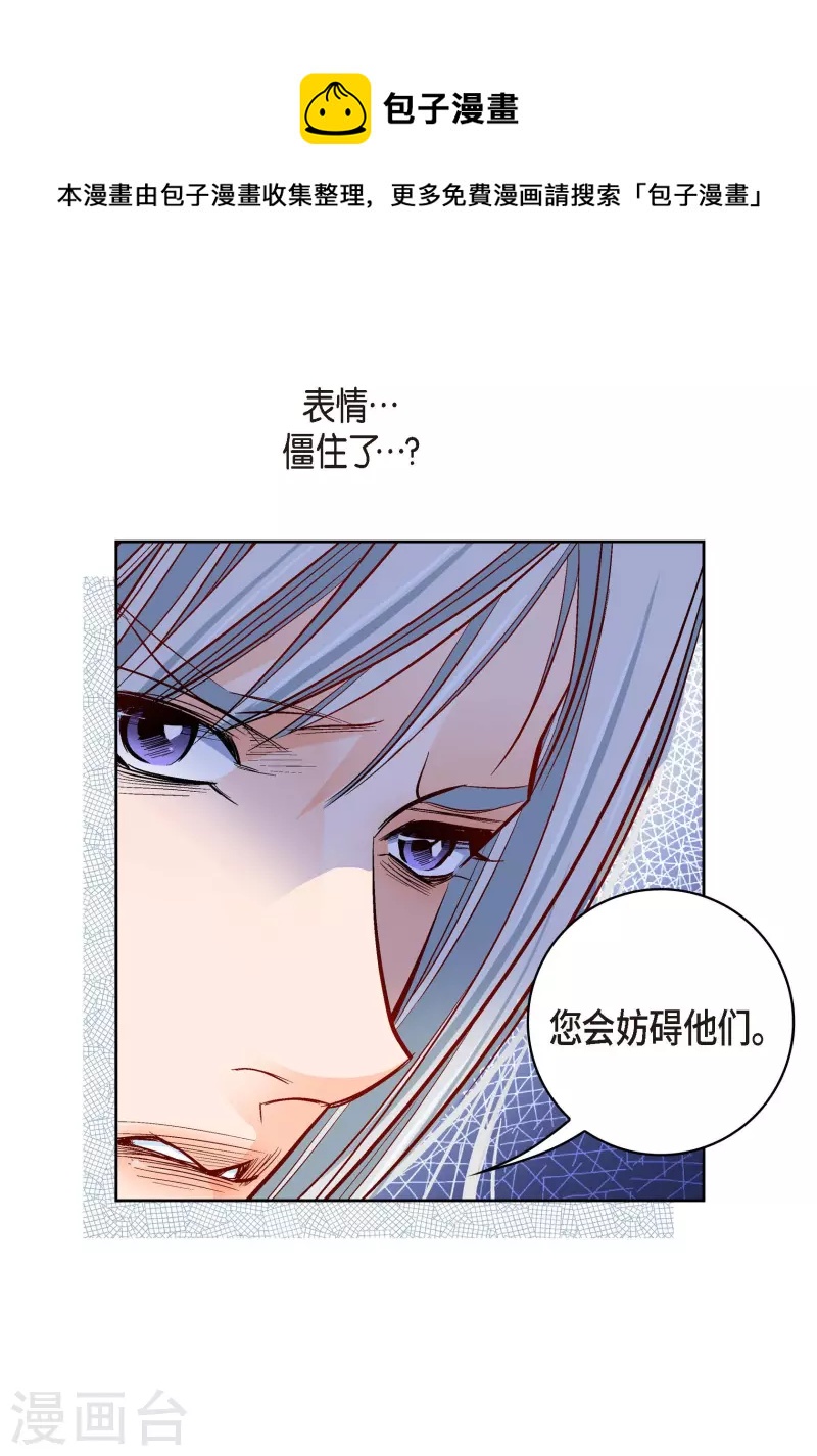 第66话 魔王-第66话