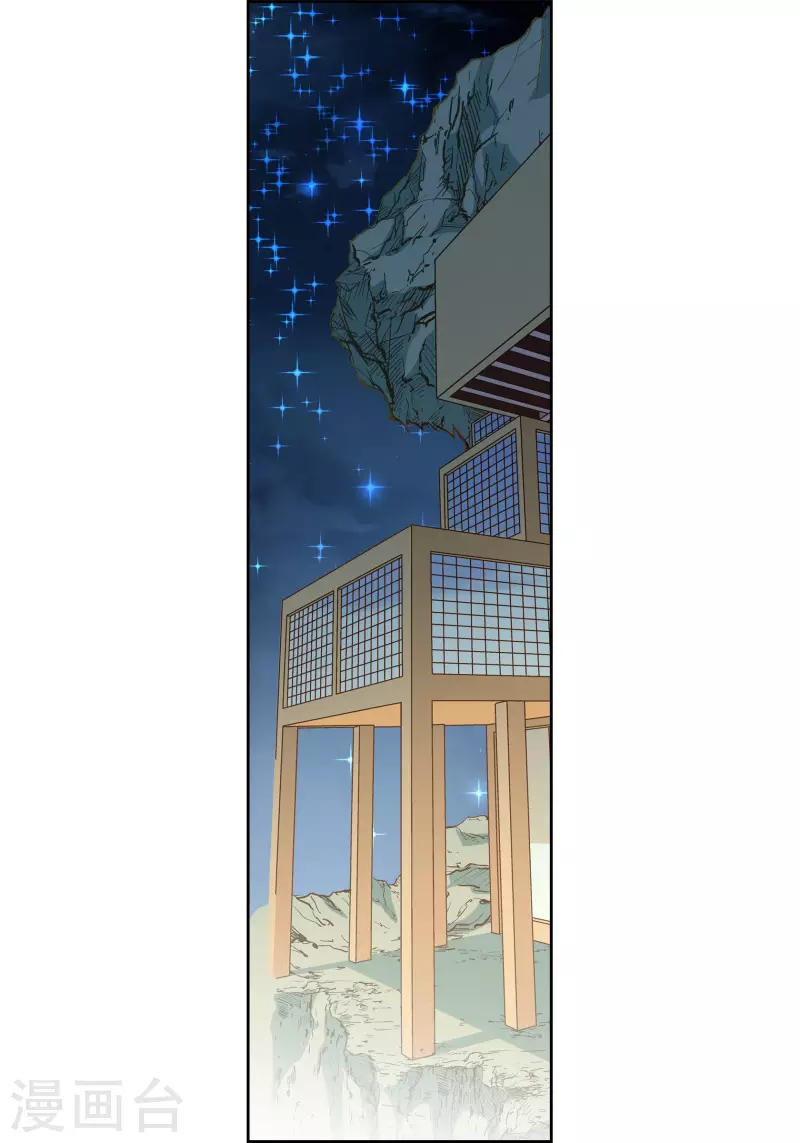 第66话 魔王-第66话