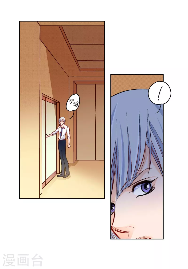 第66话 魔王-第66话