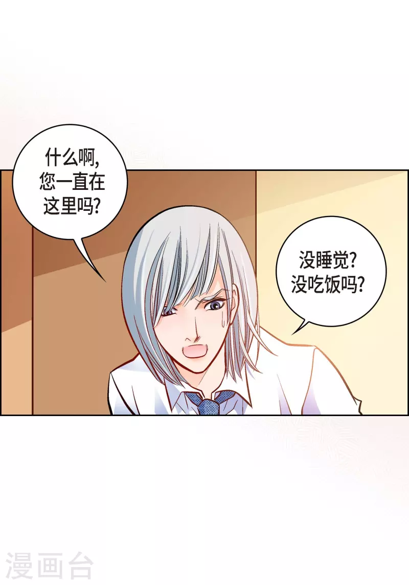 第66话 魔王-第66话