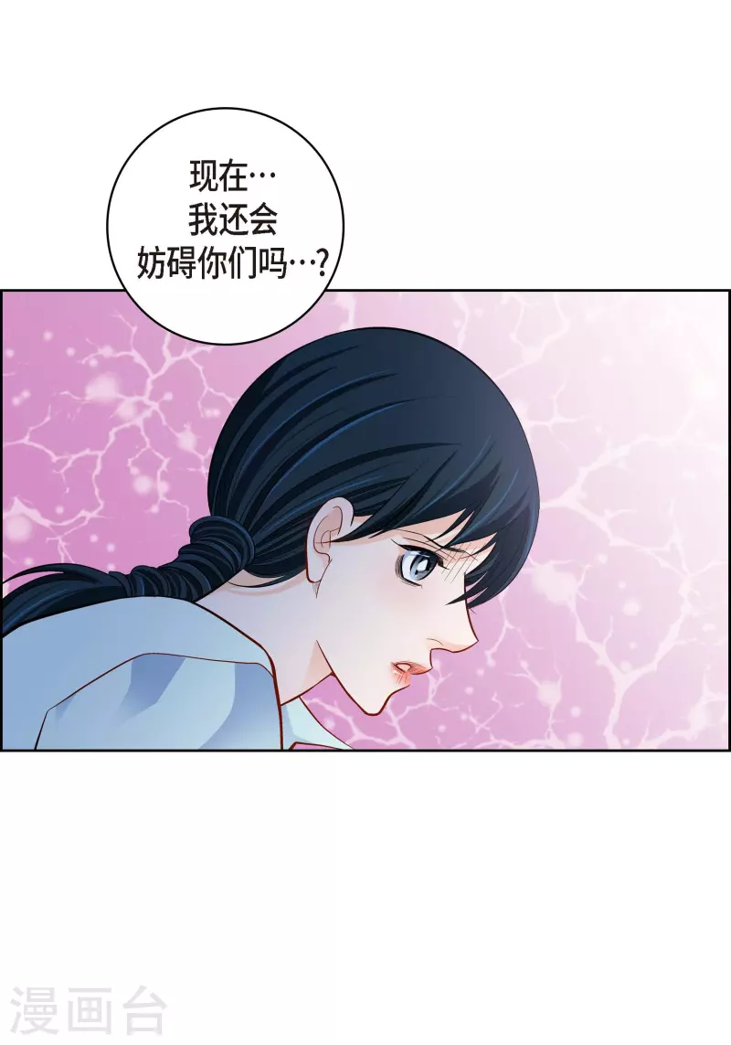 第66话 魔王-第66话