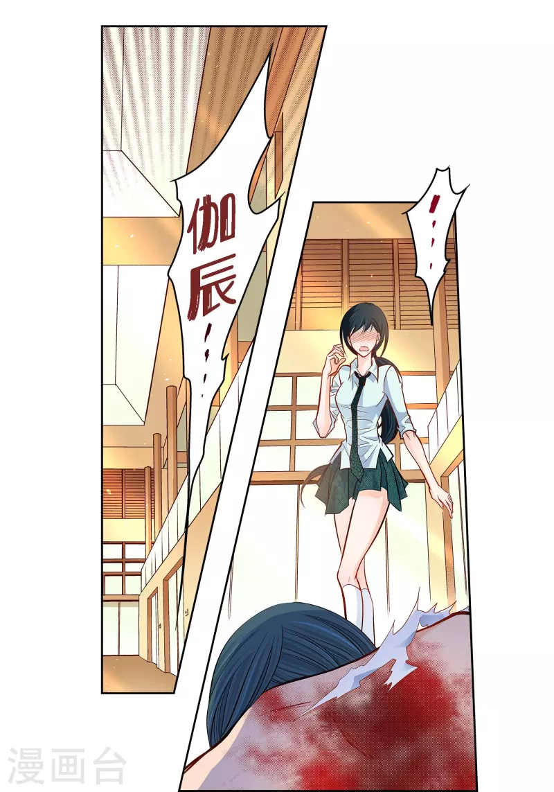 第66话 魔王-第66话