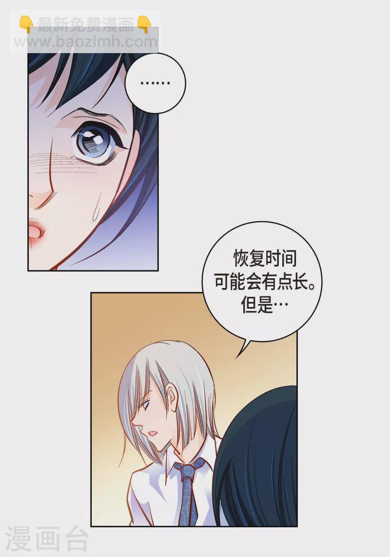 第66话 魔王-第66话