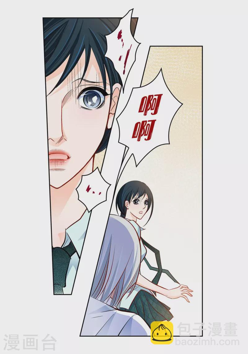 第66话 魔王-第66话