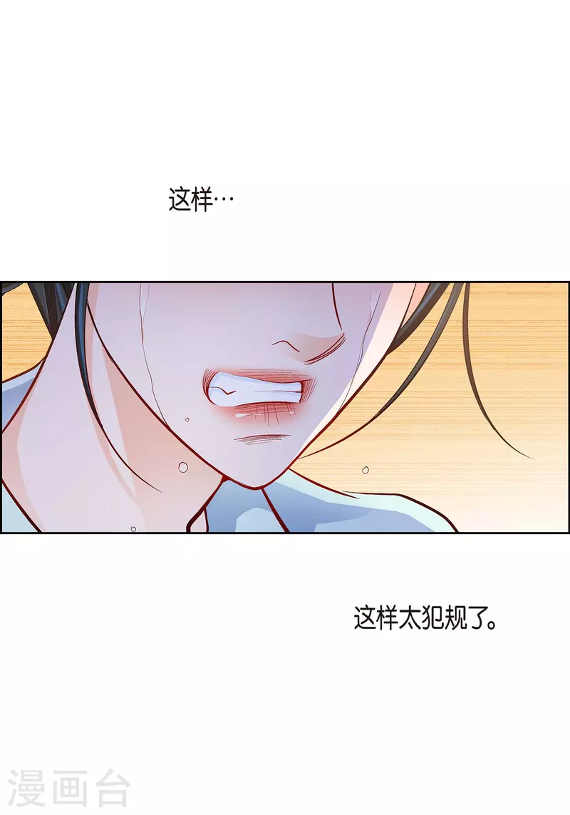 第66话 魔王-第66话