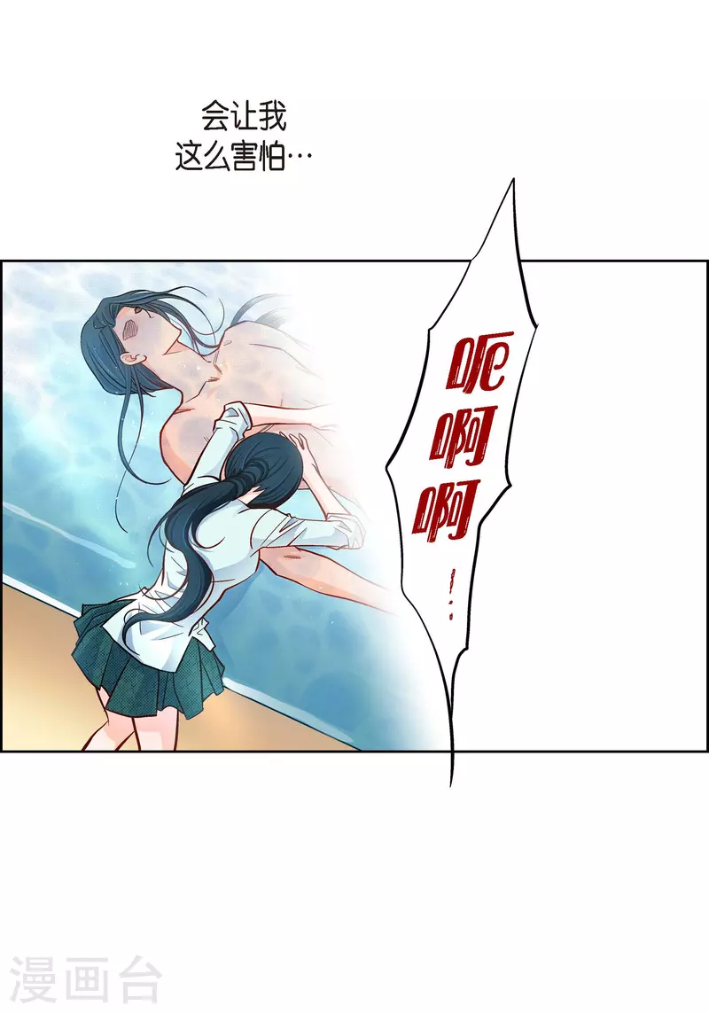 第66话 魔王-第66话