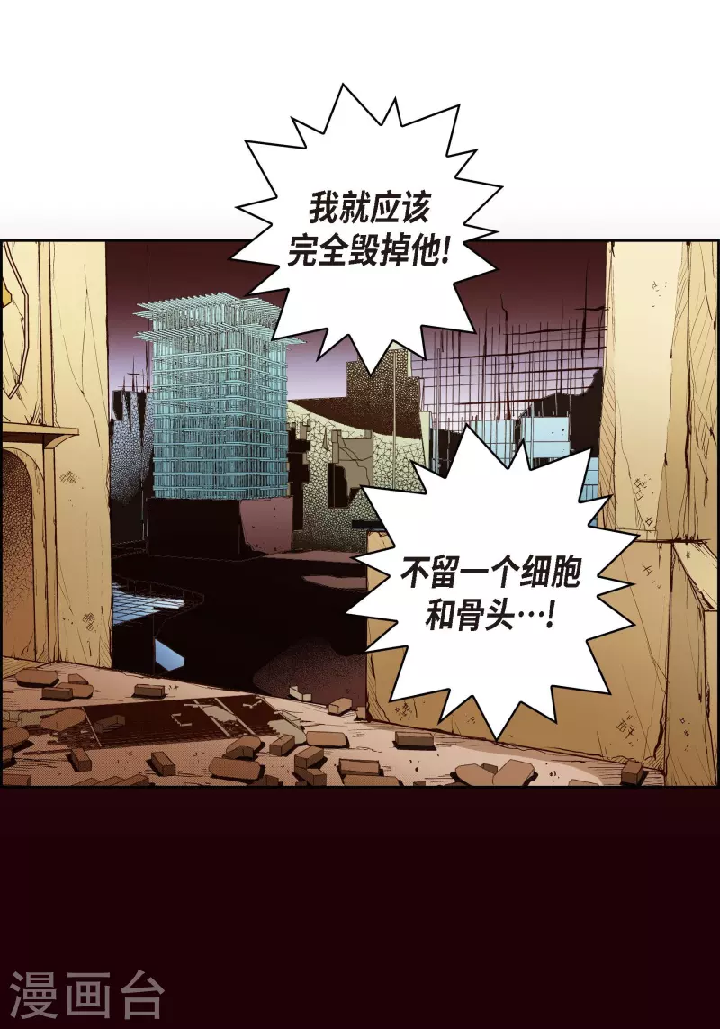 第66话 魔王-第66话