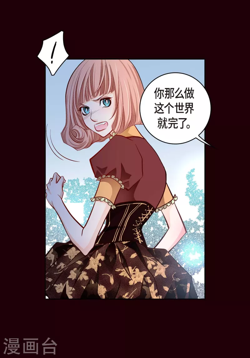 第66话 魔王-第66话