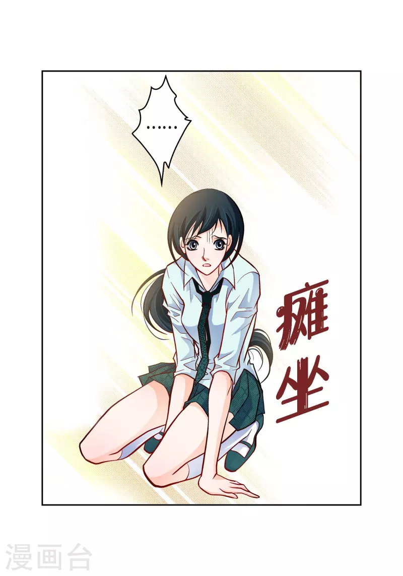 第66话 魔王-第66话