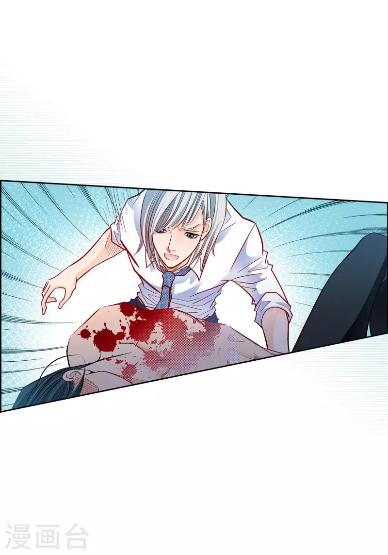 第66话 魔王-第66话