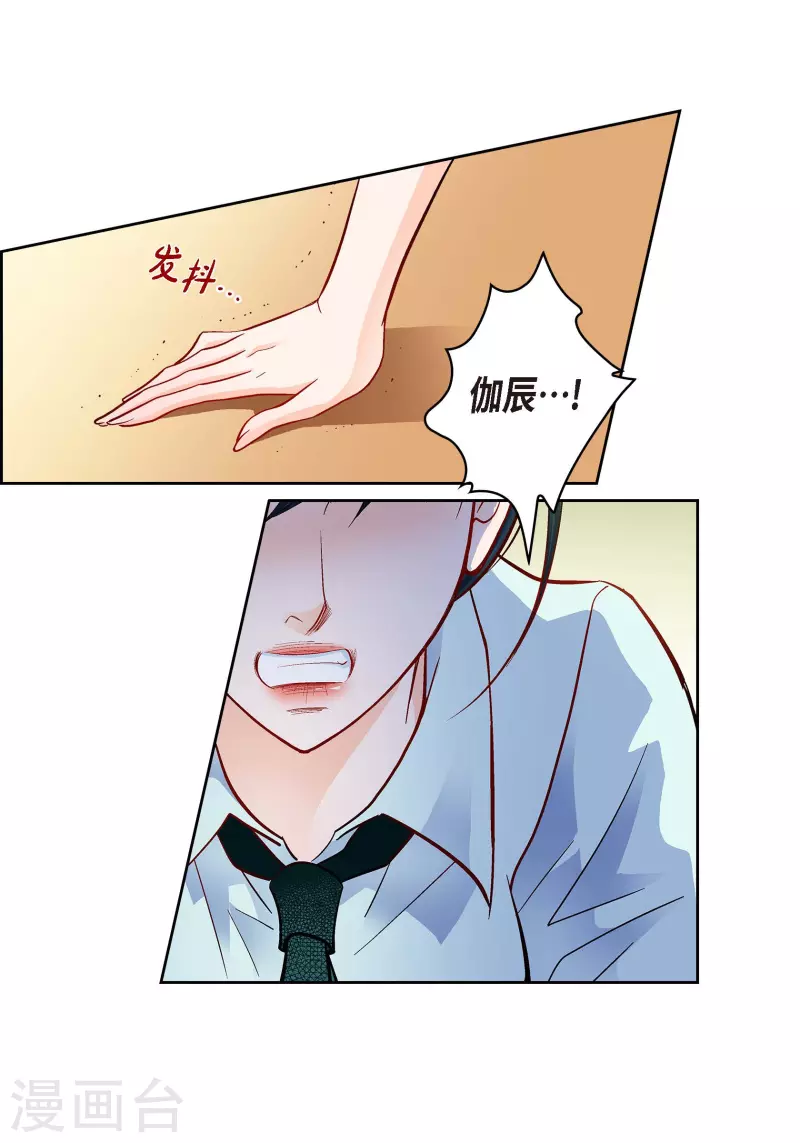 第66话 魔王-第66话