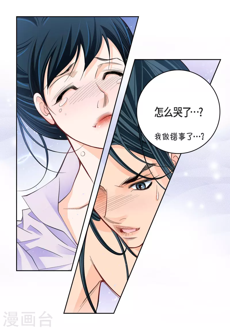第68话 我爱他-第68话