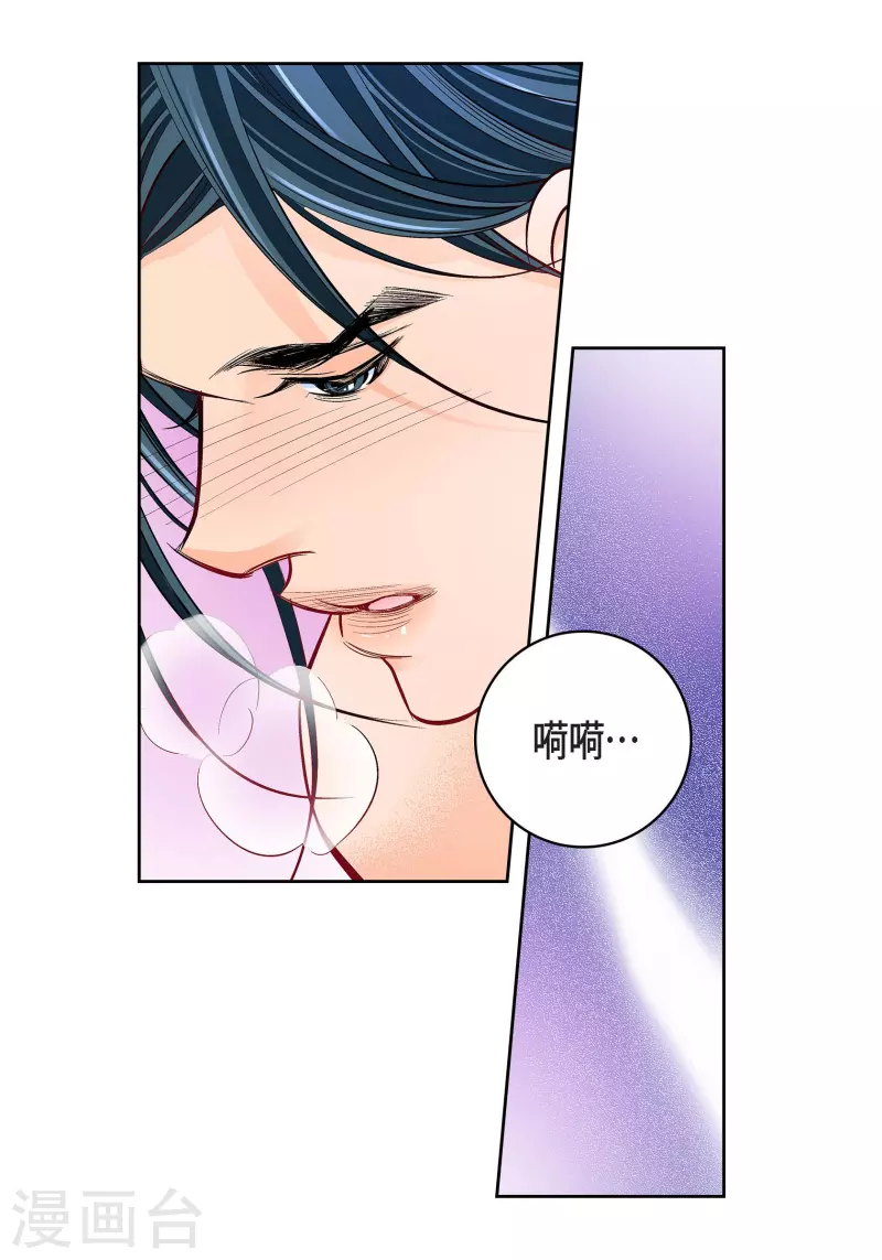 第68话 我爱他-第68话