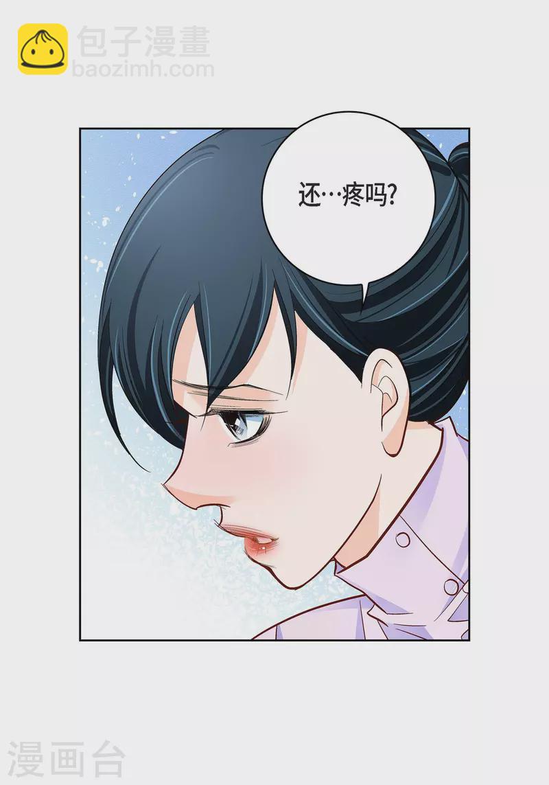 第68话 我爱他-第68话
