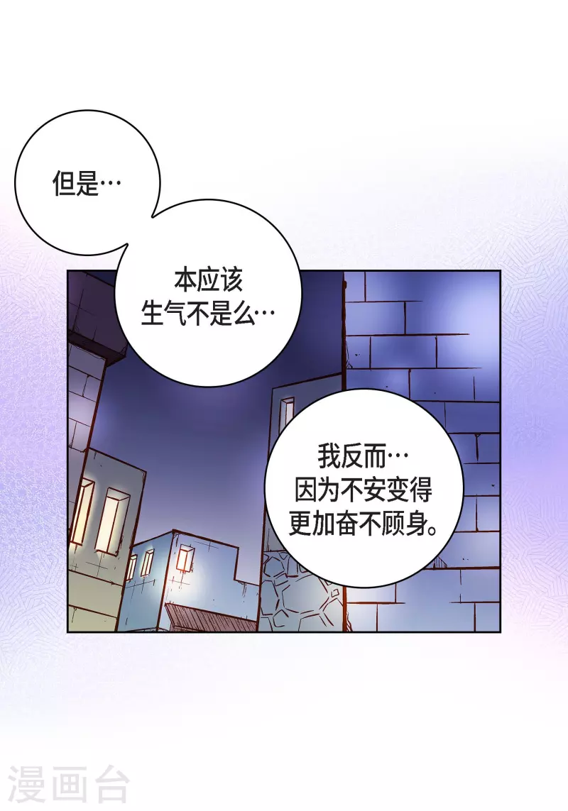 第68话 我爱他-第68话
