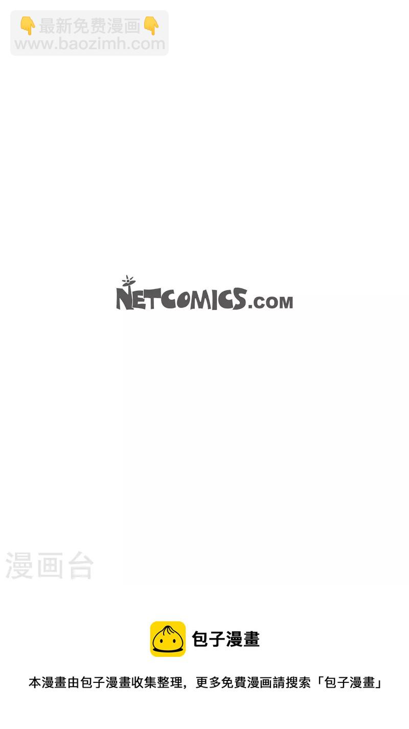 第68话 我爱他-第68话