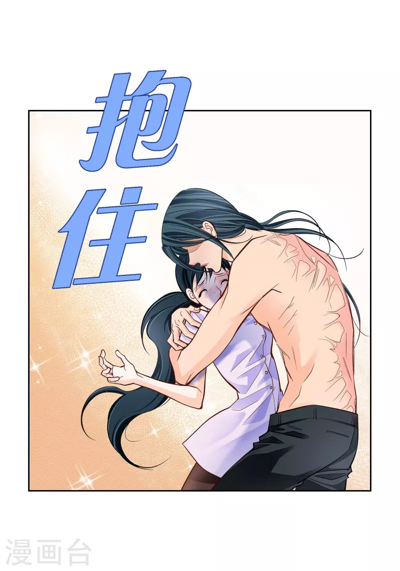 第68话 我爱他-第68话