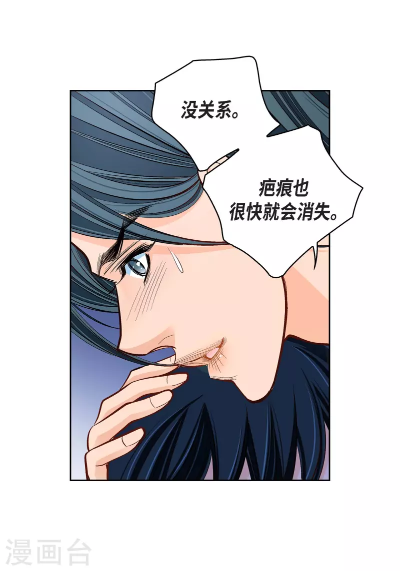 第68话 我爱他-第68话