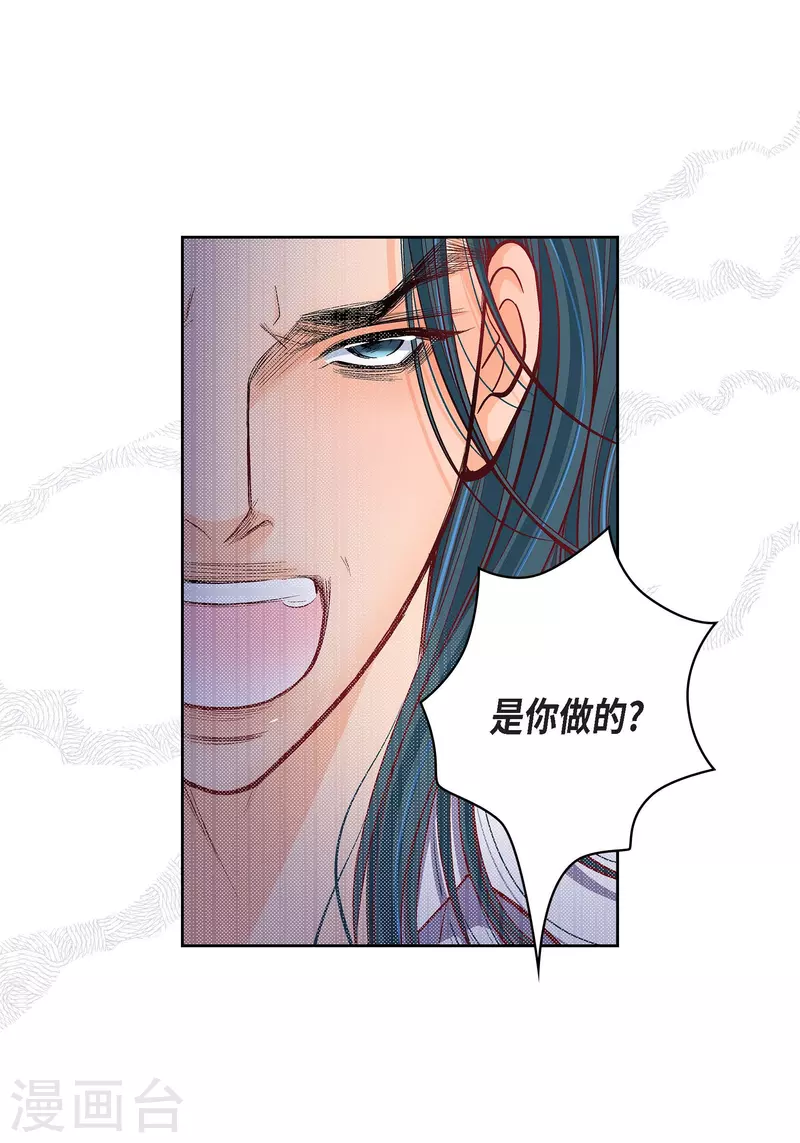 第70话 发生变数(1/2)-第70话