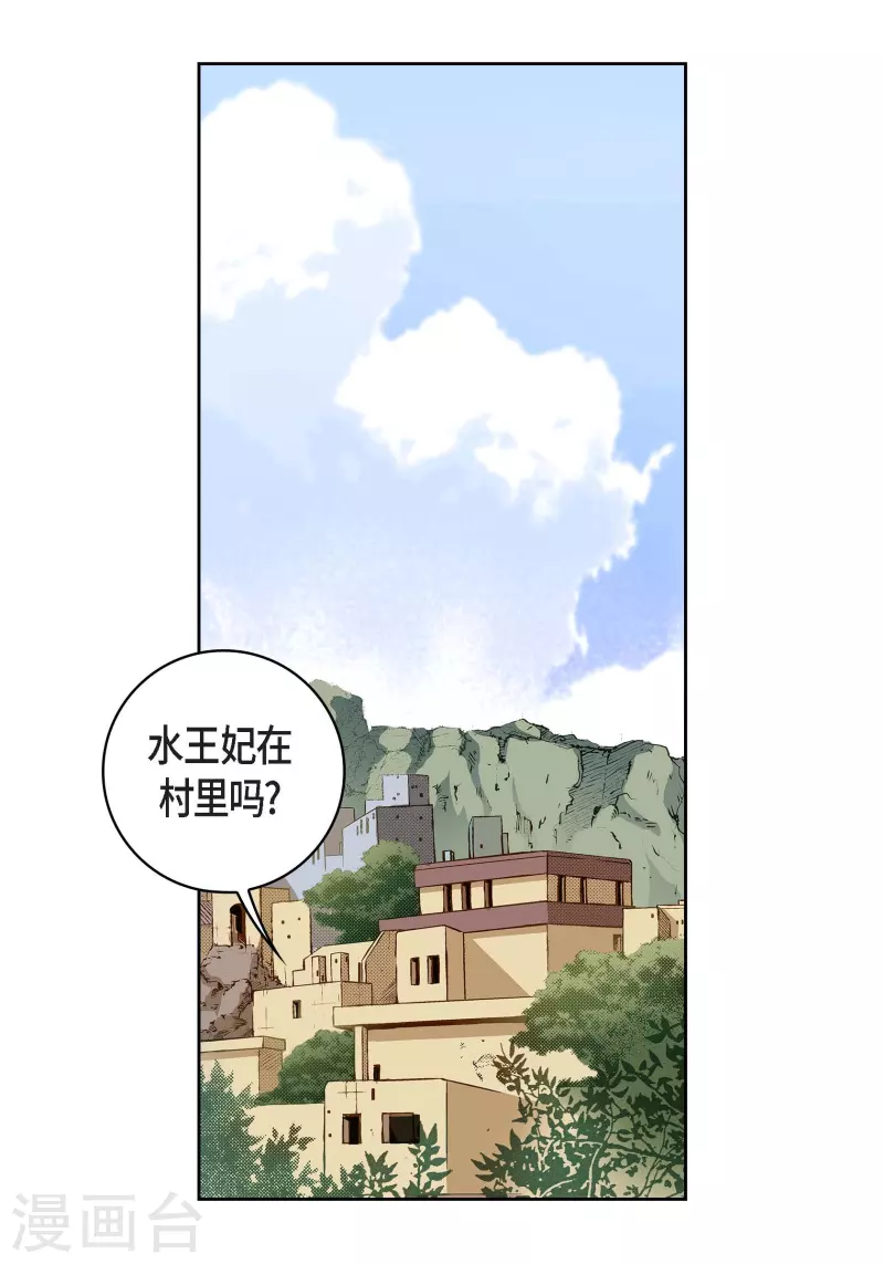 第70话 发生变数(1/2)-第70话