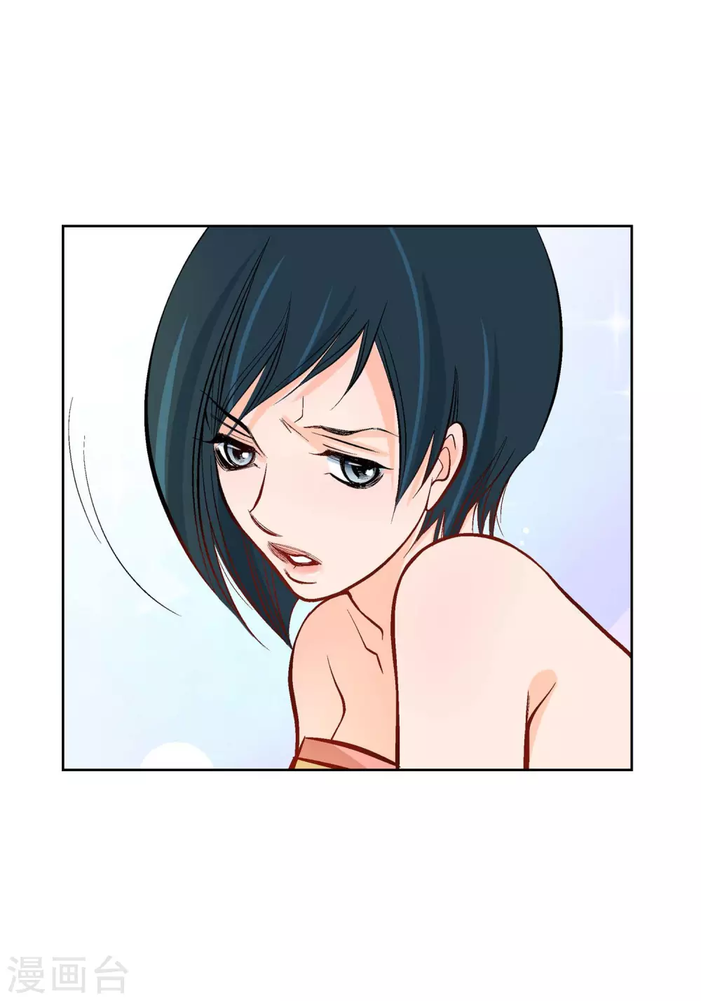 第8话 爱他？-第8话