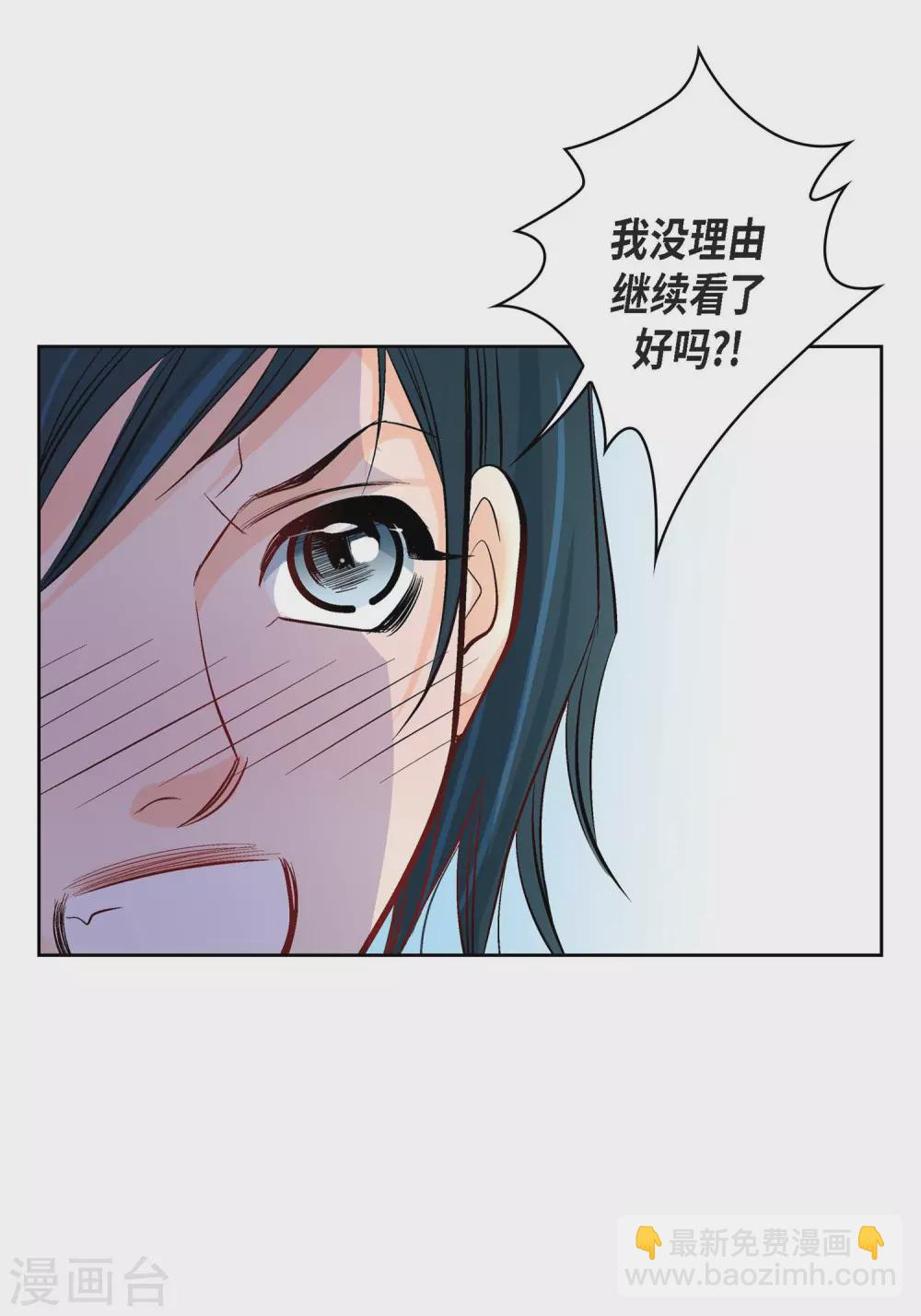 第8话 爱他？-第8话