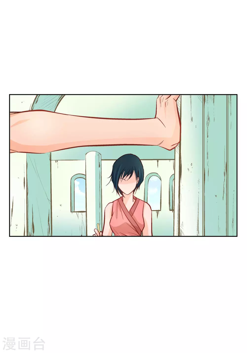 第8话 爱他？-第8话
