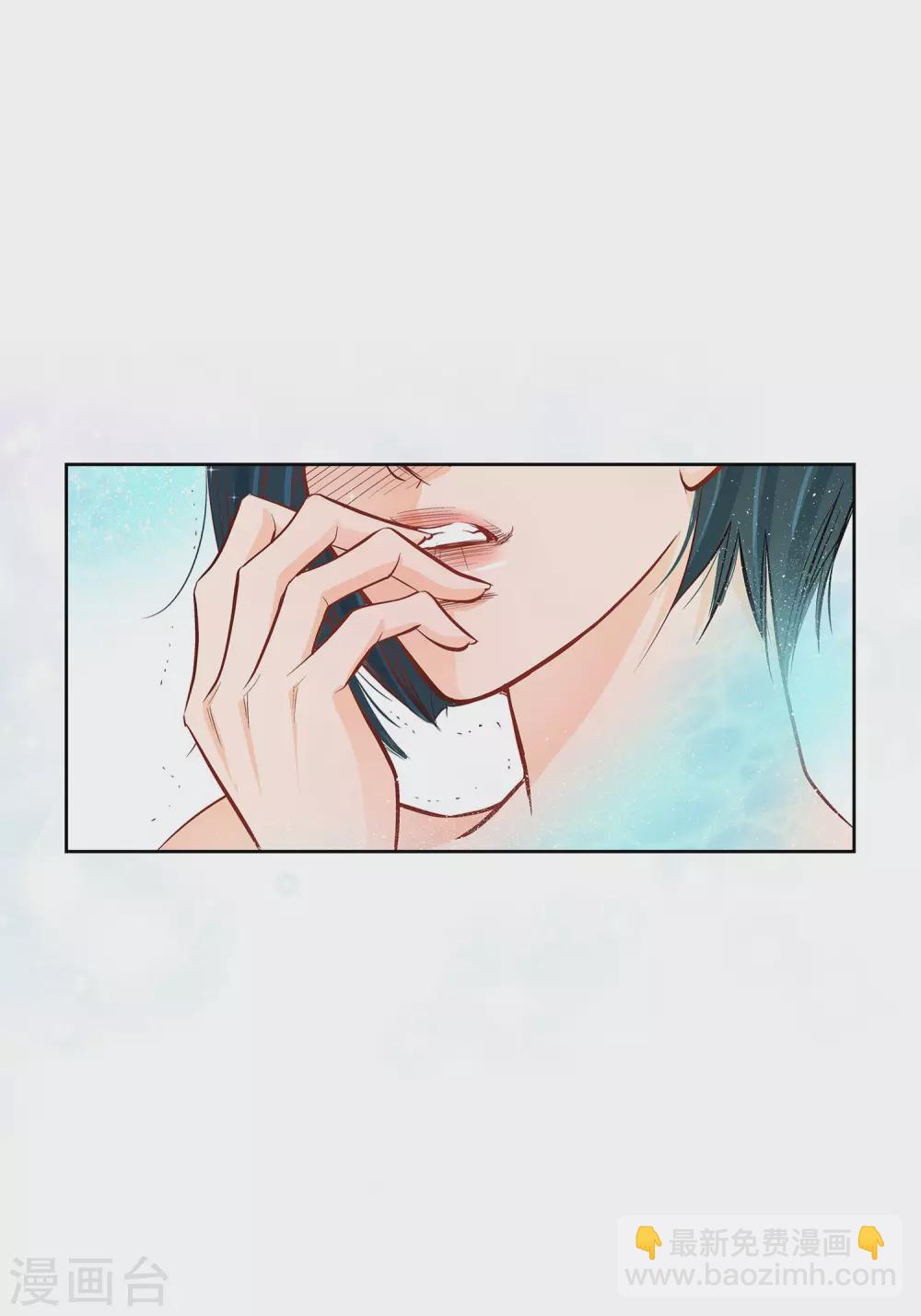 第8话 爱他？-第8话