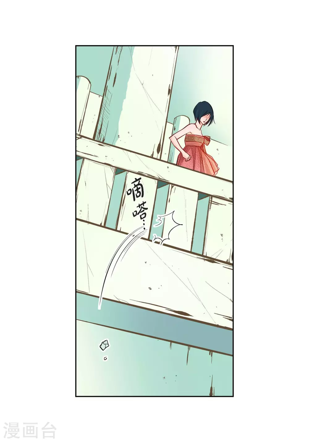 第8话 爱他？-第8话