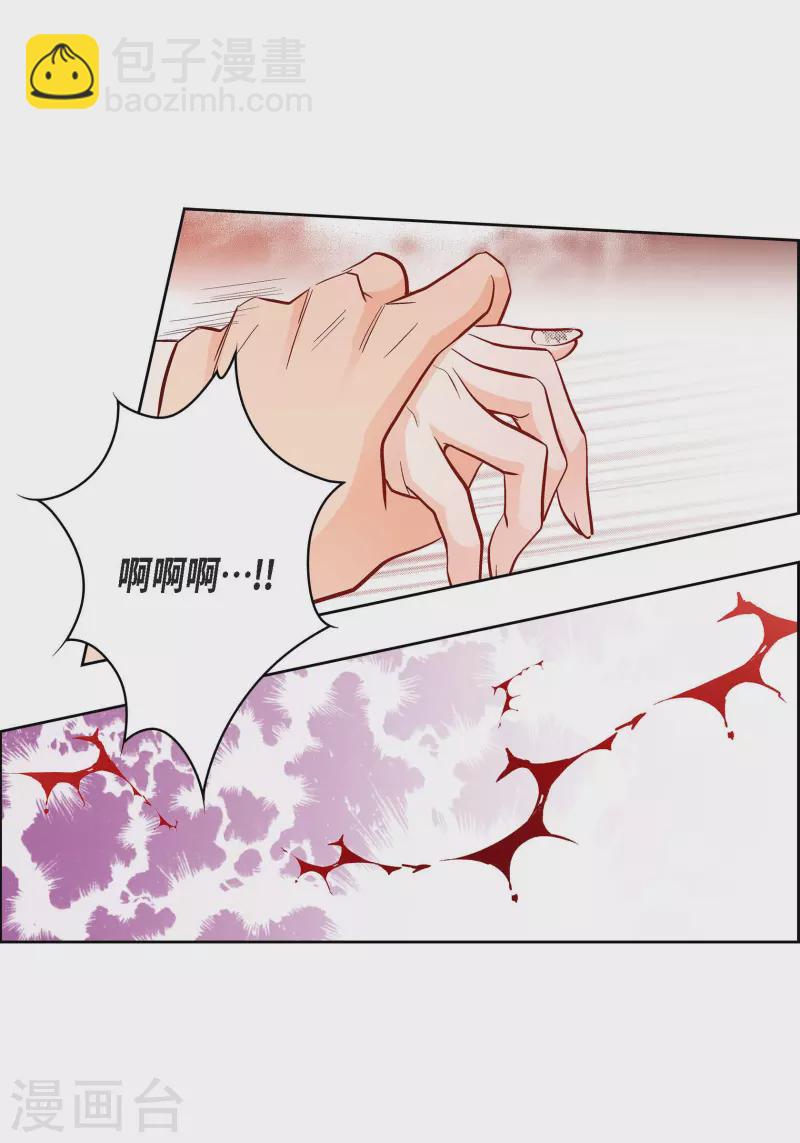 第72话 和马古连接上了-第72话