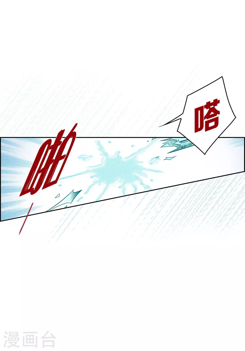 第72话 和马古连接上了-第72话