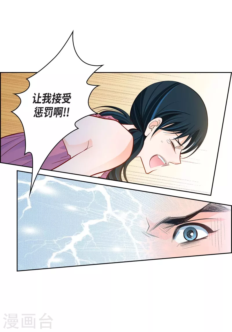 第72话 和马古连接上了-第72话