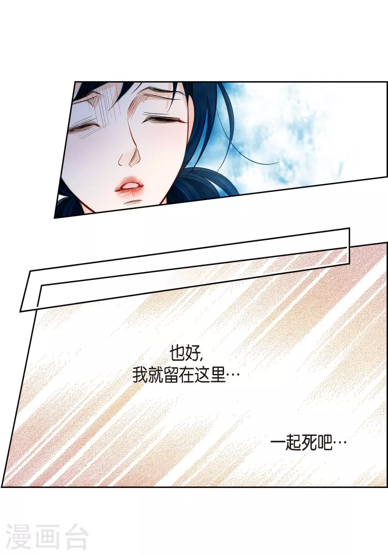 第74话 一丝希望-第74话