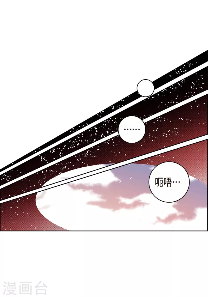 第74话 一丝希望-第74话