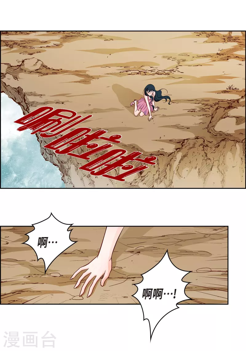 第74话 一丝希望-第74话