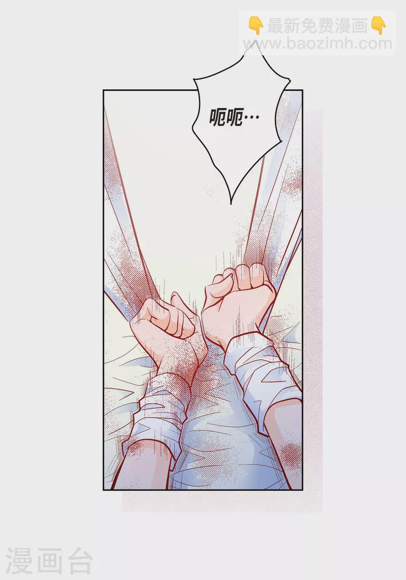 第74话 一丝希望-第74话