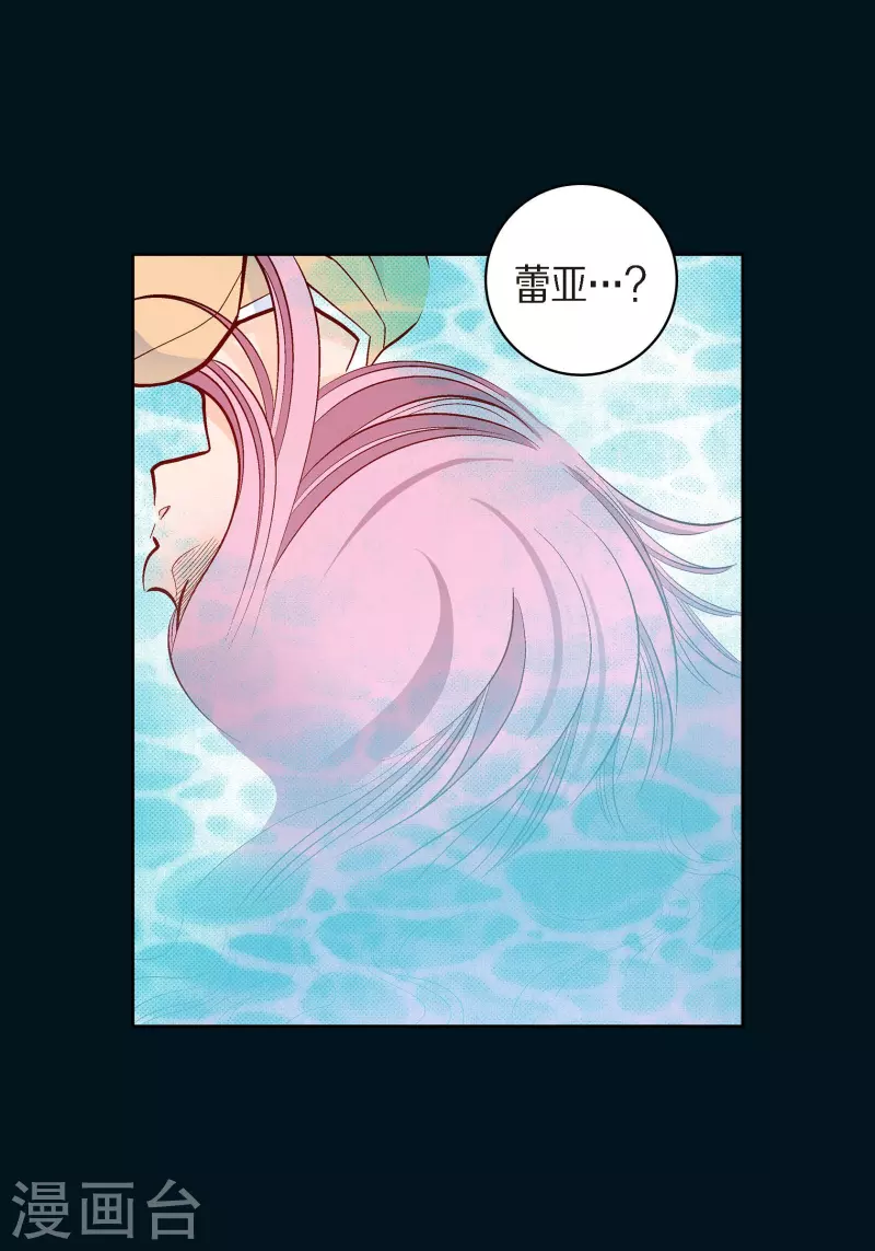 第74话 一丝希望-第74话
