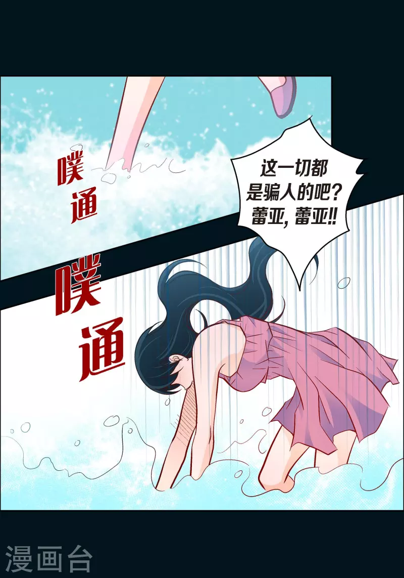 第74话 一丝希望-第74话
