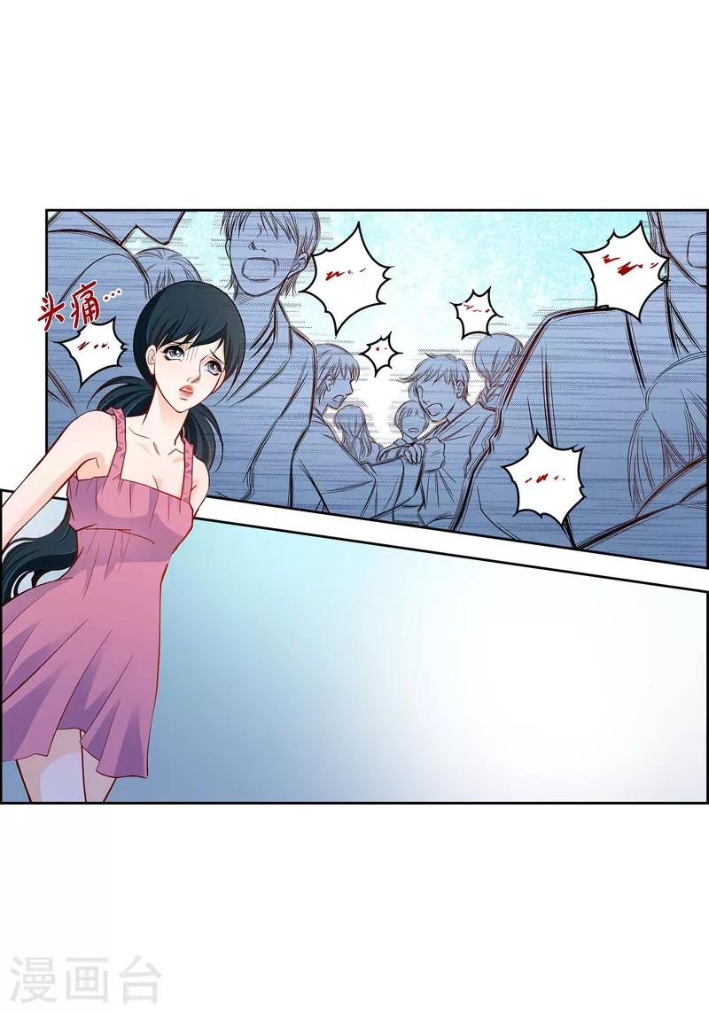 第74话 一丝希望-第74话
