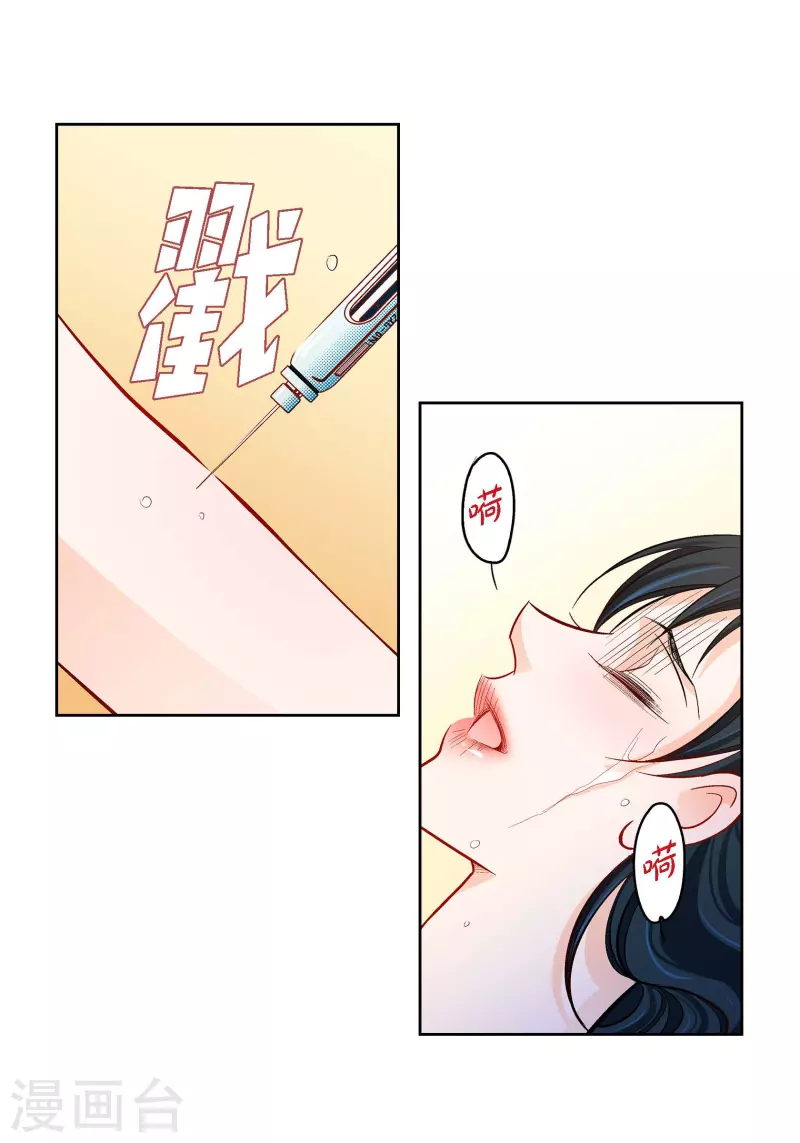 第74话 一丝希望-第74话