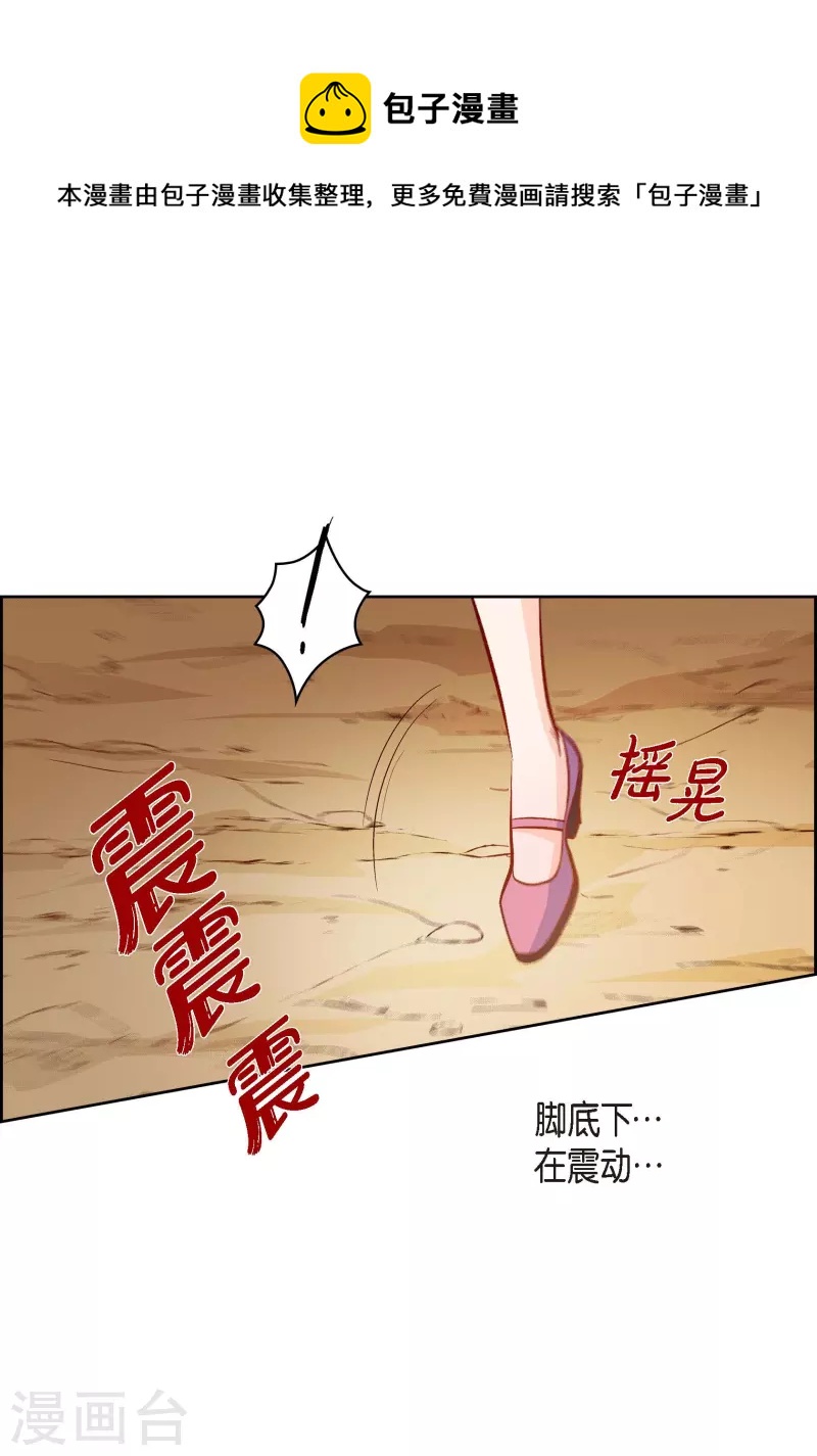 第74话 一丝希望-第74话