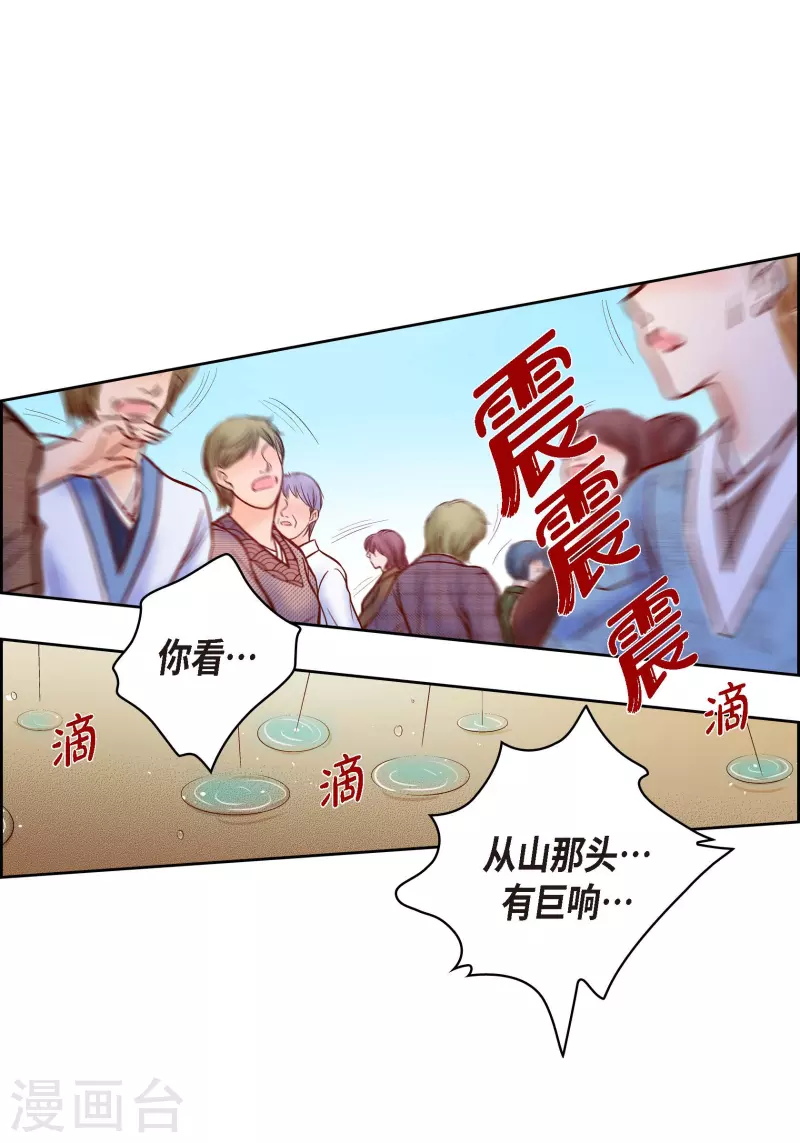 第74话 一丝希望-第74话