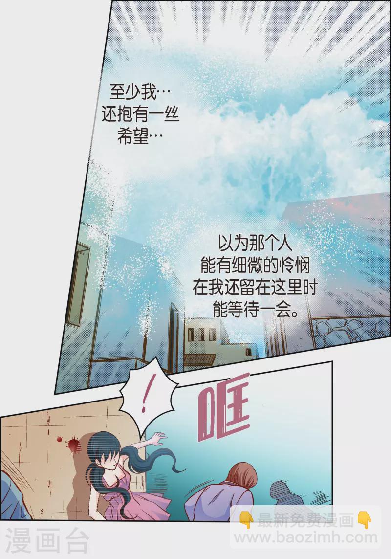 第74话 一丝希望-第74话