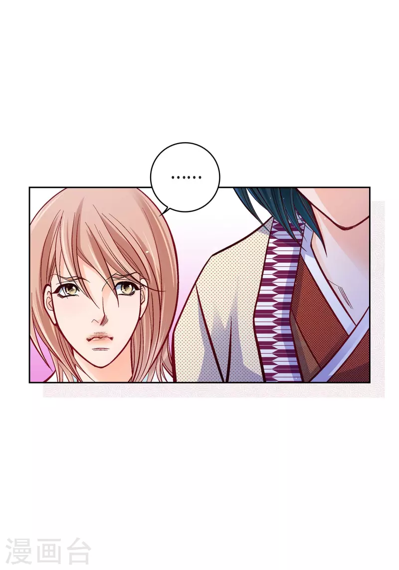 第76话 再也无法去爱了-第76话