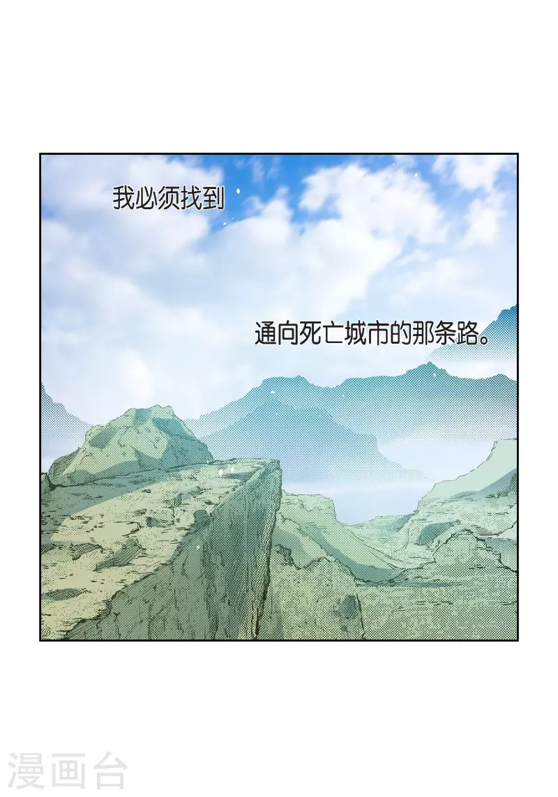 第76话 再也无法去爱了-第76话