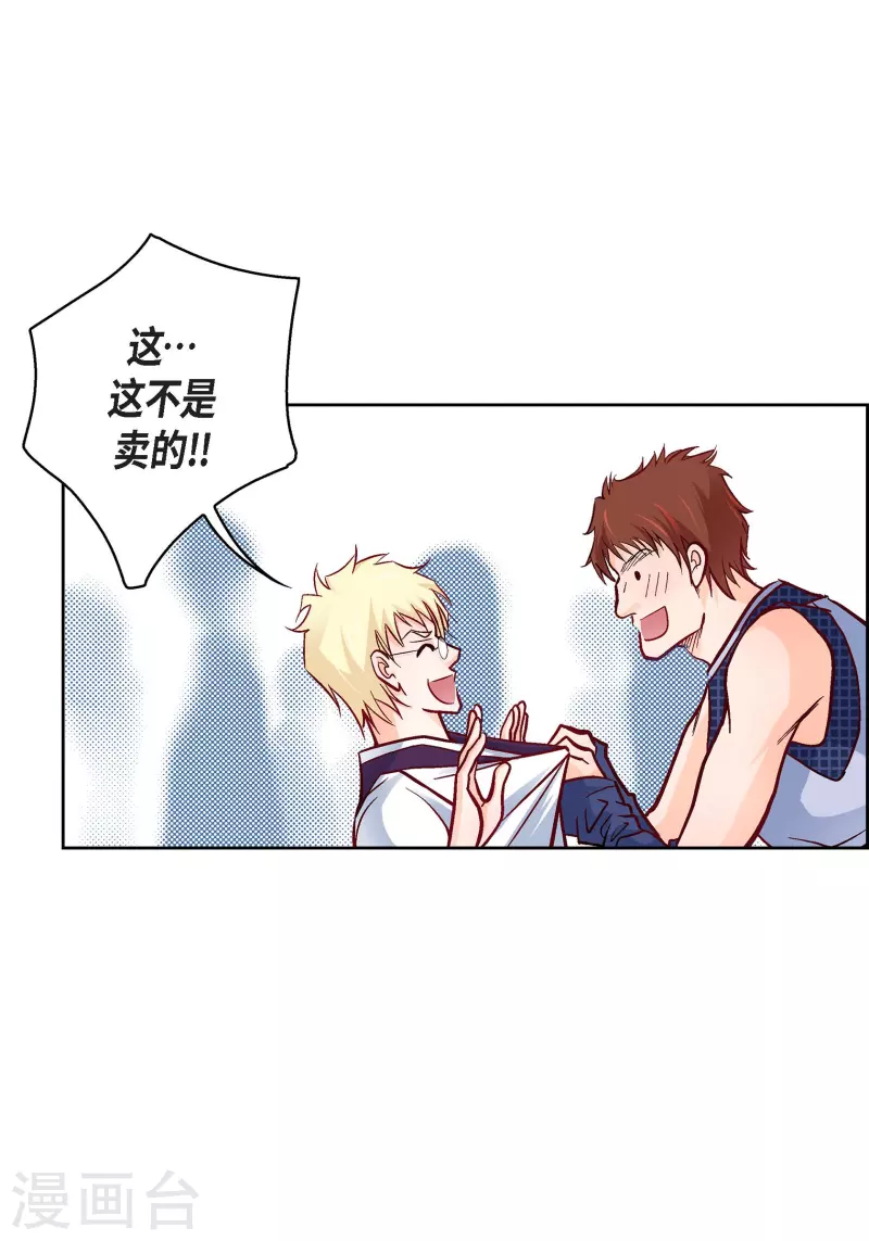 第76话 再也无法去爱了-第76话
